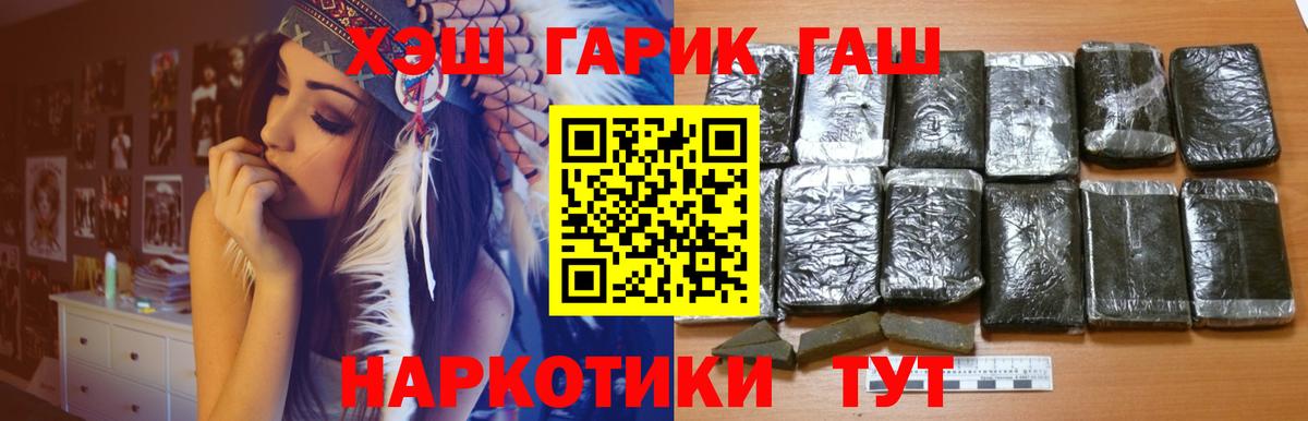ГАШ Изолятор Нижнеудинск