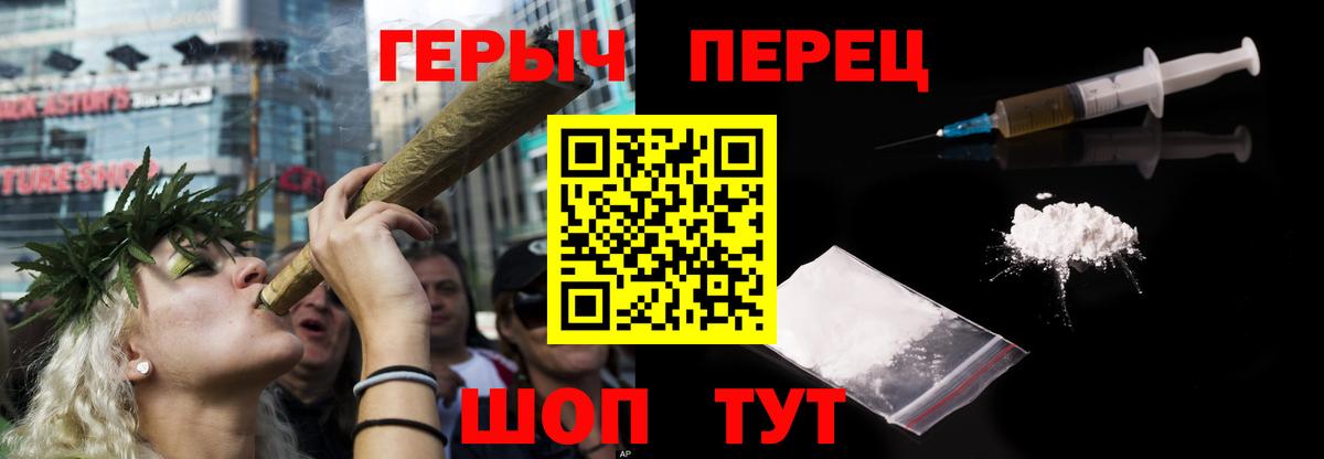 ГЕРОИН герыч  Героин  Нижнеудинск  Вход с VPN 