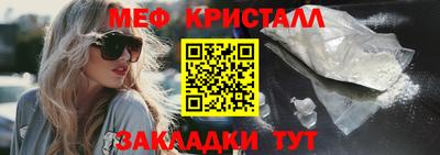 каннабис Сланцы