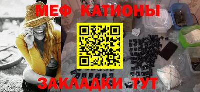 прущий лед Славгород