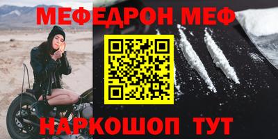 каннабис Сланцы
