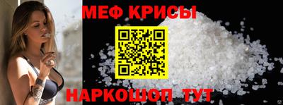 прущий лед Славгород
