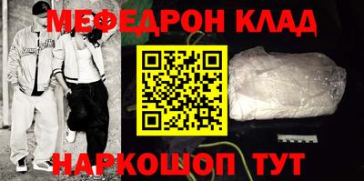 каннабис Сланцы