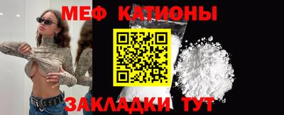 прущий лед Славгород