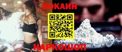 прущий лед Славгород