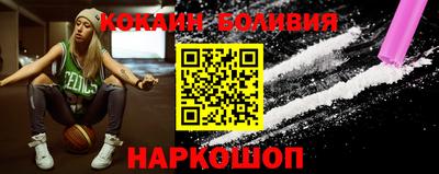 каннабис Сланцы