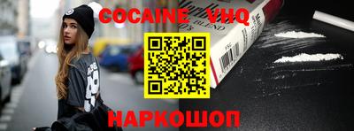 каннабис Сланцы
