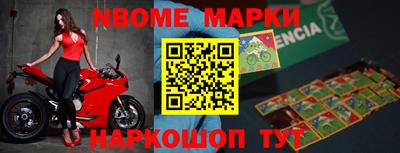 мет Старая Купавна