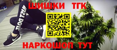 кристаллы Славянск-на-Кубани