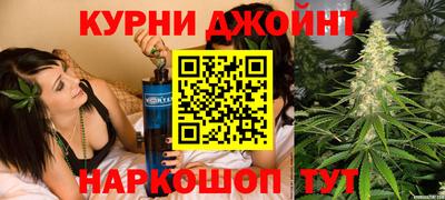каннабис Сланцы