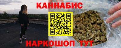кристаллы Славянск-на-Кубани