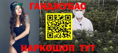 каннабис Сланцы
