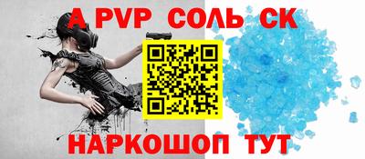 прущий лед Славгород