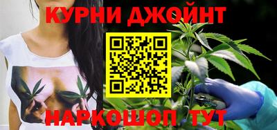 каннабис Сланцы