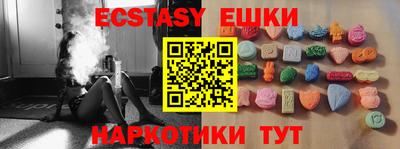 прущий лед Славгород