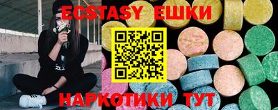 каннабис Сланцы