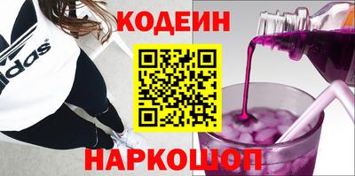 кристаллы Славянск-на-Кубани
