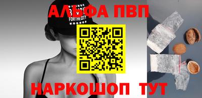прущий лед Славгород
