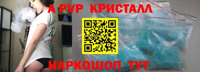 прущий лед Славгород