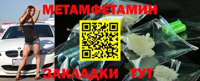 кристаллы Славянск-на-Кубани