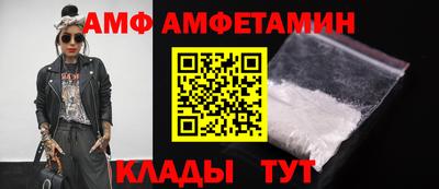 прущий лед Славгород
