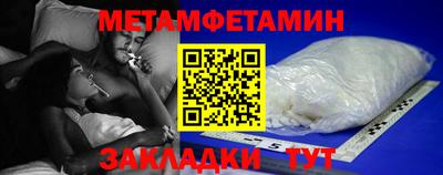 прущий лед Славгород