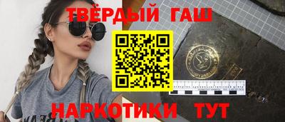 кристаллы Славянск-на-Кубани