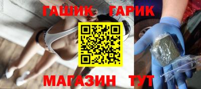 прущий лед Славгород