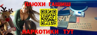 кристаллы Славянск-на-Кубани