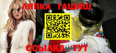 прущий лед Славгород