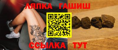 кристаллы Славянск-на-Кубани