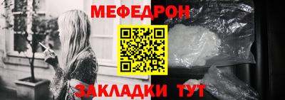 каннабис Сланцы