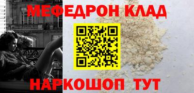каннабис Сланцы