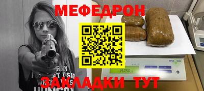 марихуана Ставрополь