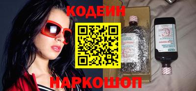 каннабис Сланцы