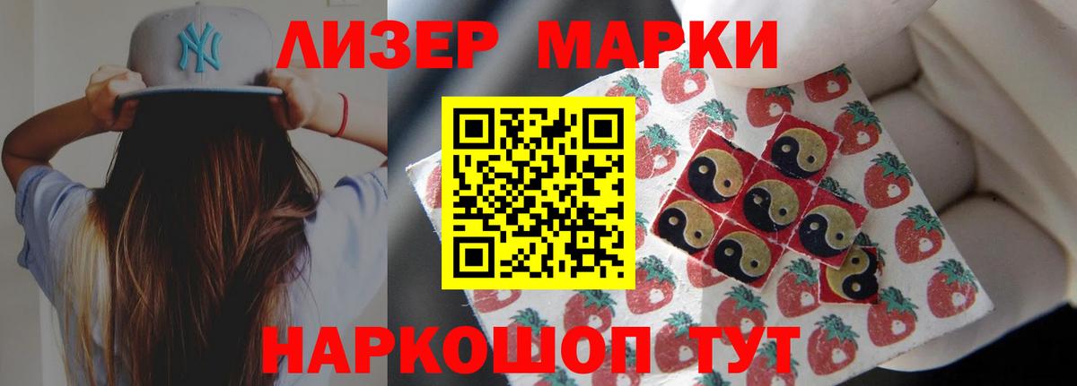 ссылка на мегу рабочий сайт  Лсд 25 экстази кислота  Нижнеудинск  Вход с VPN  ЛСД экстази ecstasy 