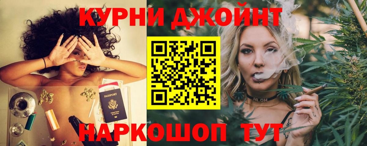 Нижнеудинск  Канабис Amnesia  Вход с VPN  Шишки марихуана OG Kush  МАРИХУАНА конопля  Марихуана конопля 