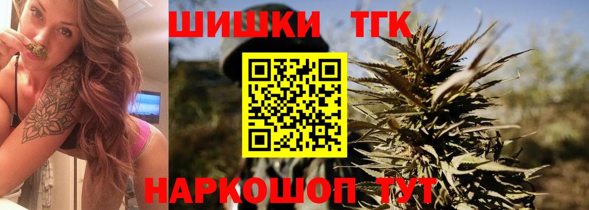 Бошки Шишки ГИДРОПОН Нижнеудинск